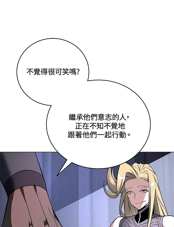第70话 第44页