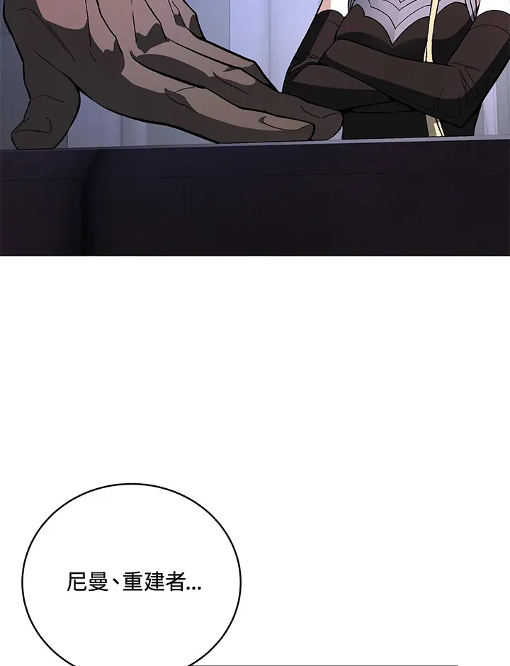 第70话 第45页