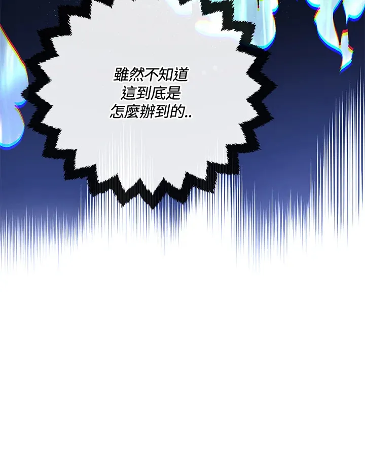 第70话 第51页