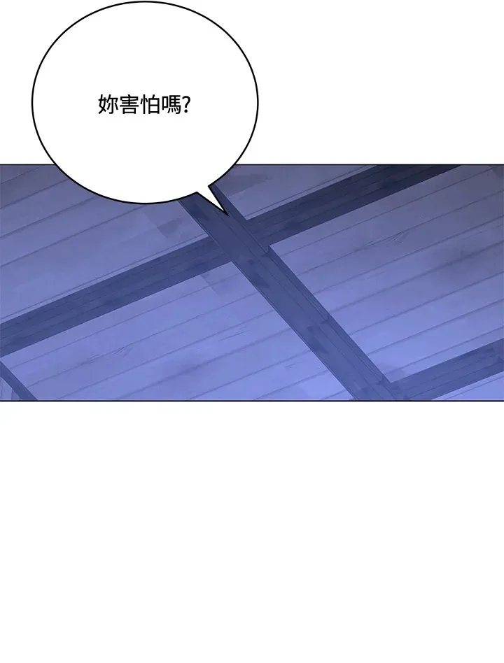 第70话 第52页