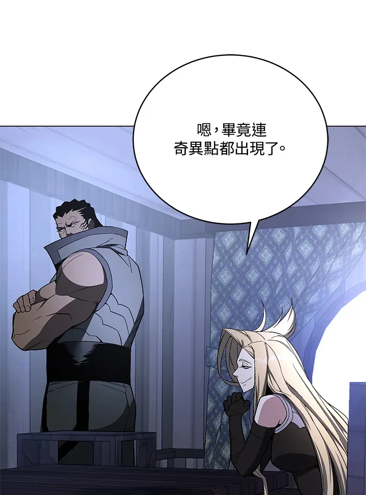 第70话 第53页