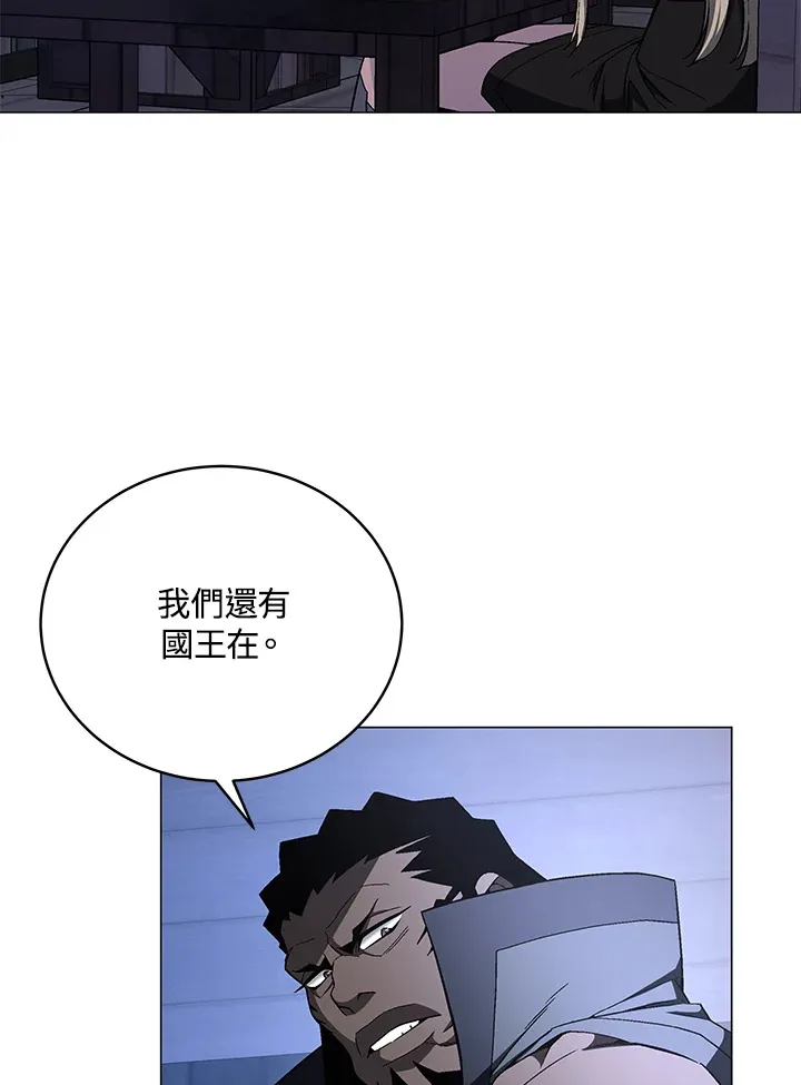 第70话 第54页