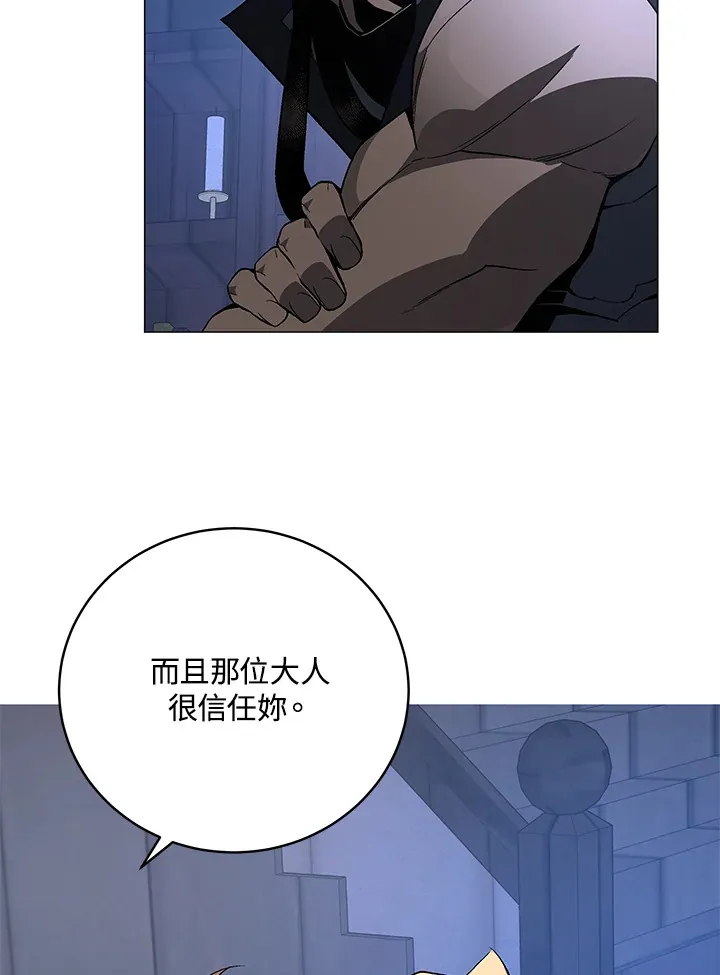 第70话 第55页