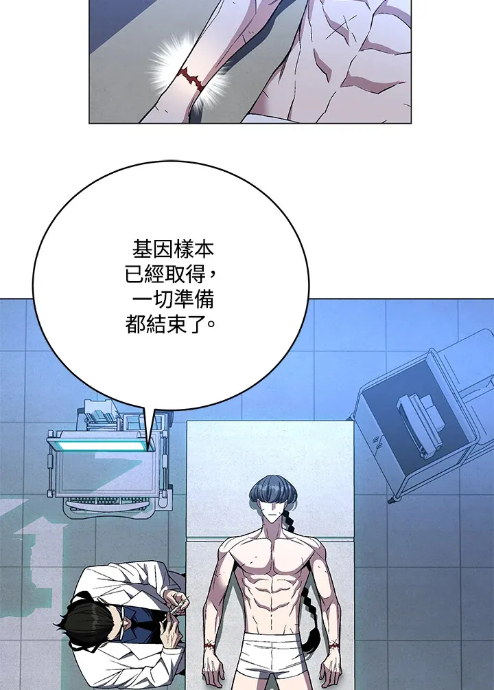 第70话 第61页