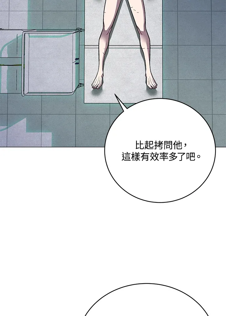 第70话 第62页