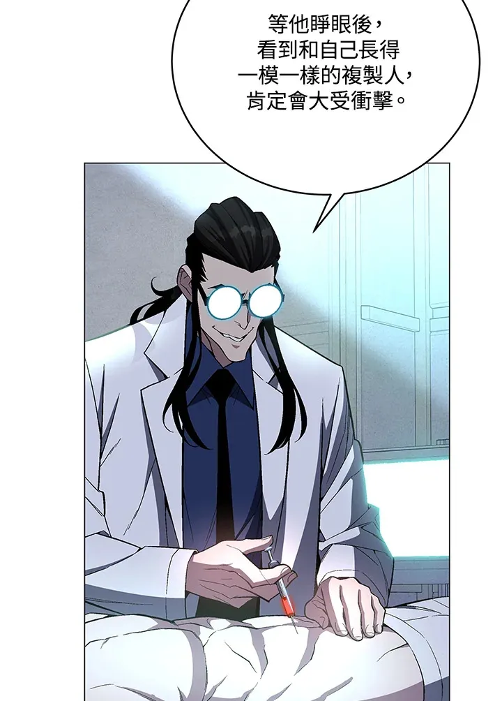 第70话 第63页