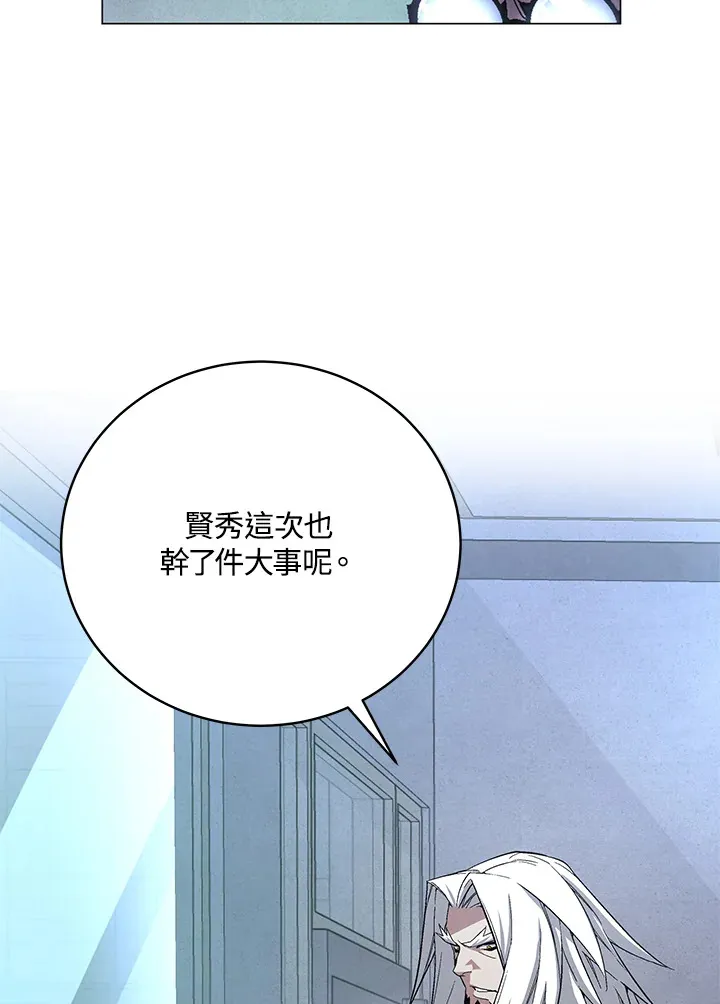 第70话 第65页