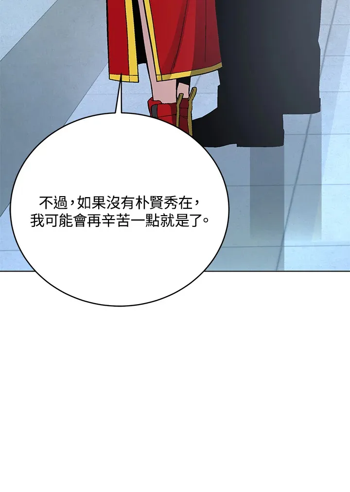 第70话 第67页