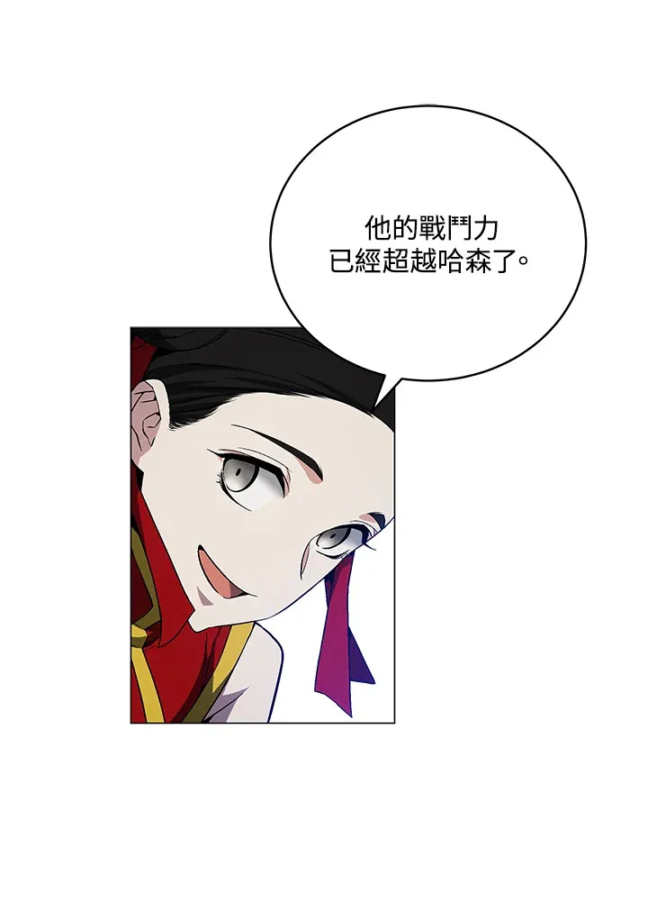 第70话 第68页