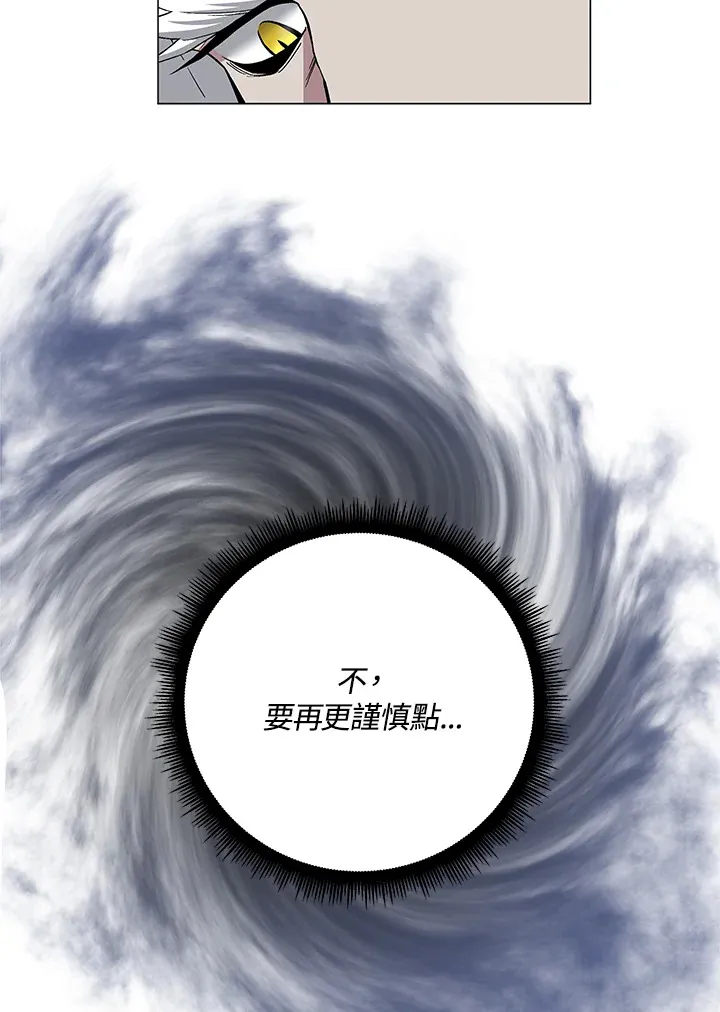 第70话 第71页