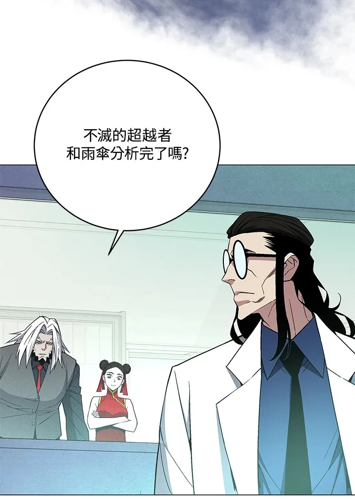 第70话 第72页