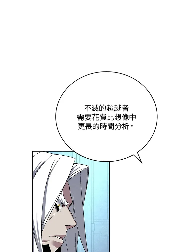 第70话 第73页
