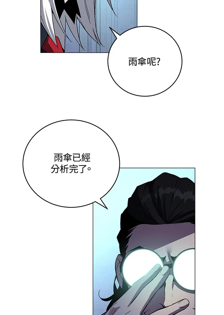第70话 第74页