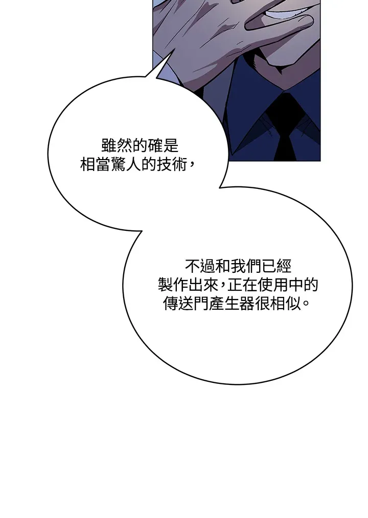 第70话 第75页