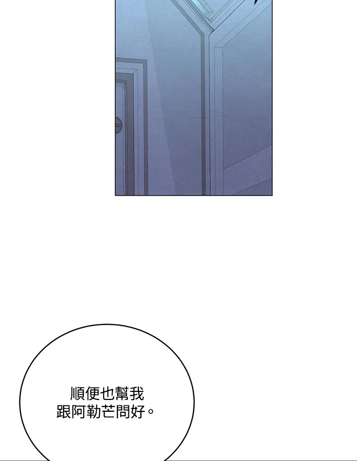 第70话 第78页