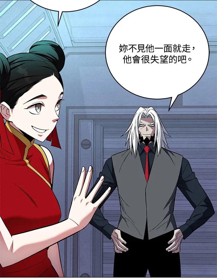 第70话 第79页