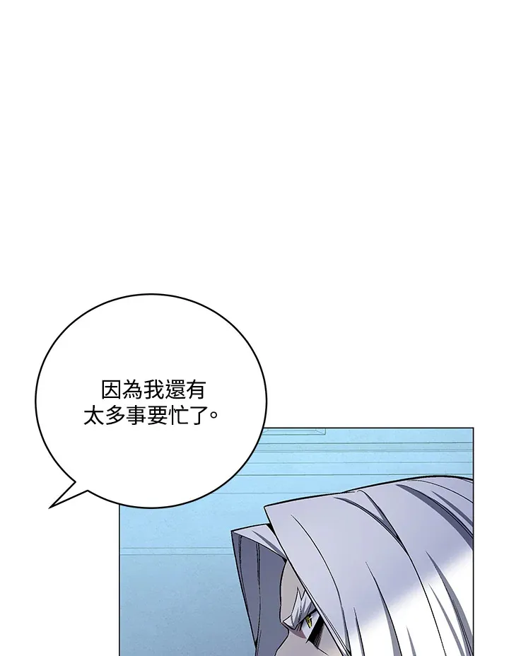 第70话 第80页