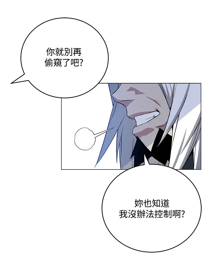 第70话 第83页