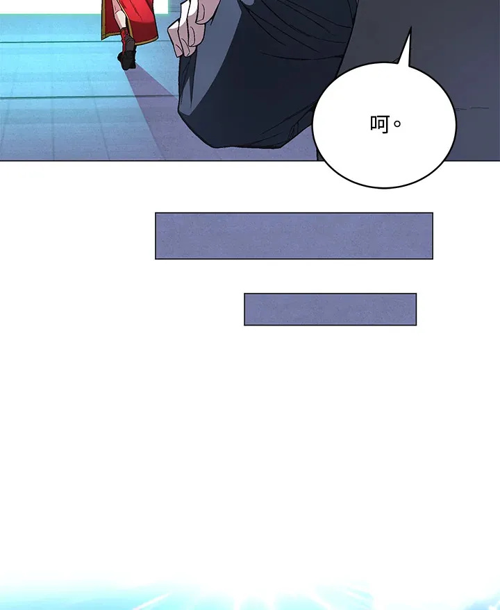 第70话 第85页