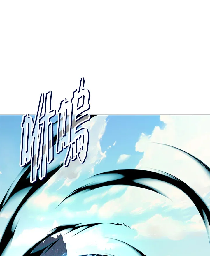 第70话 第88页