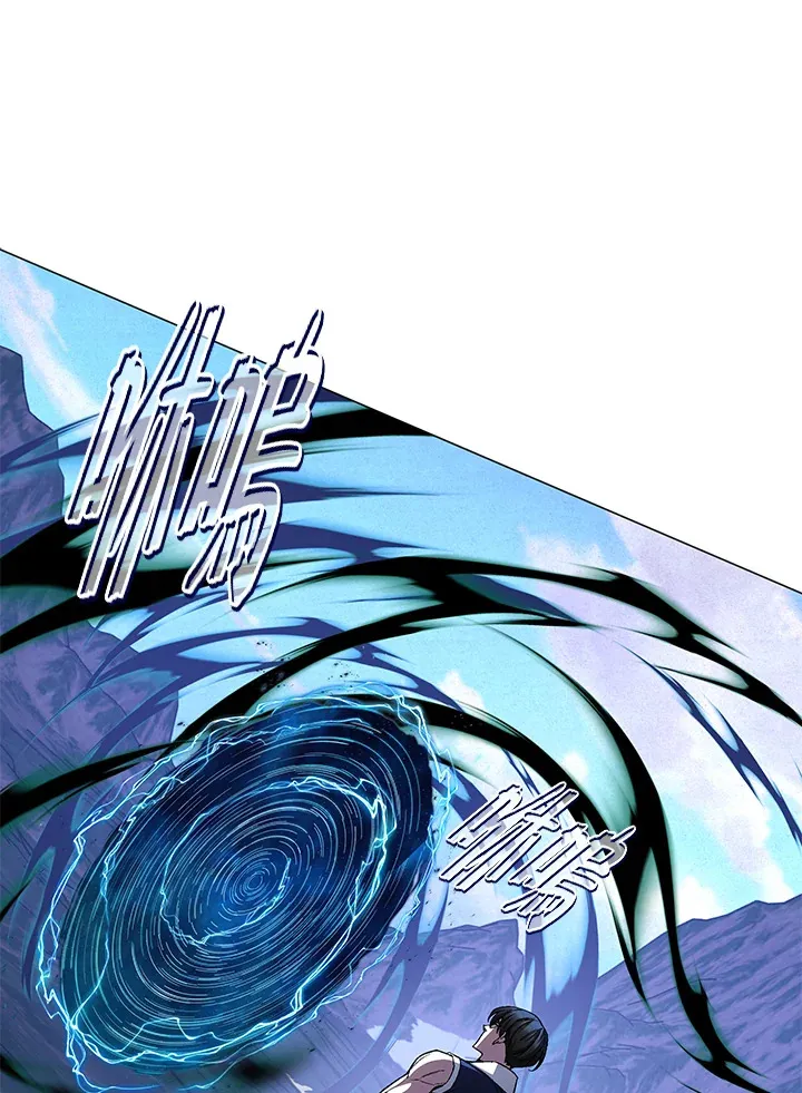 第70话 第90页
