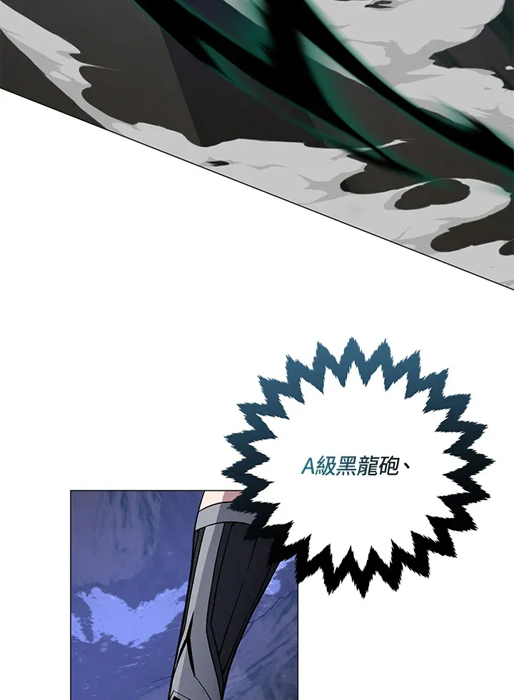 第70话 第92页
