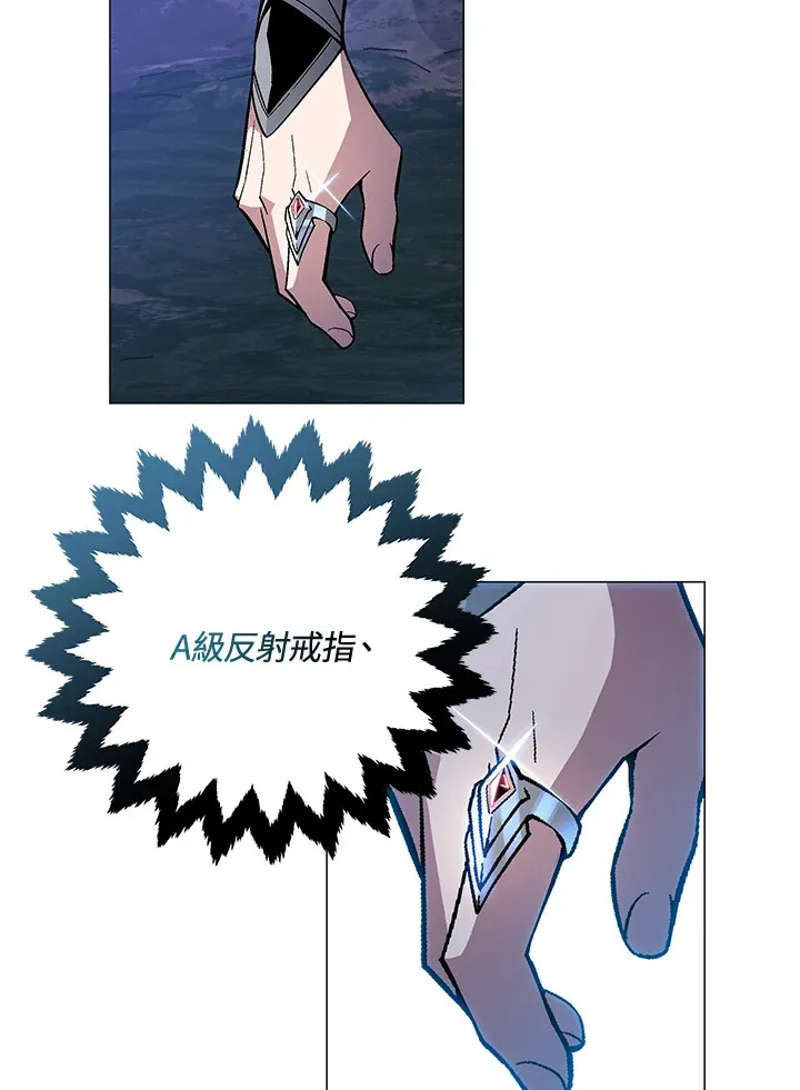 第70话 第93页