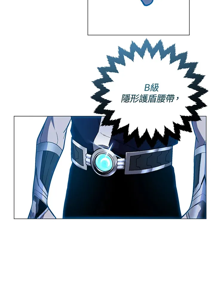 第70话 第94页