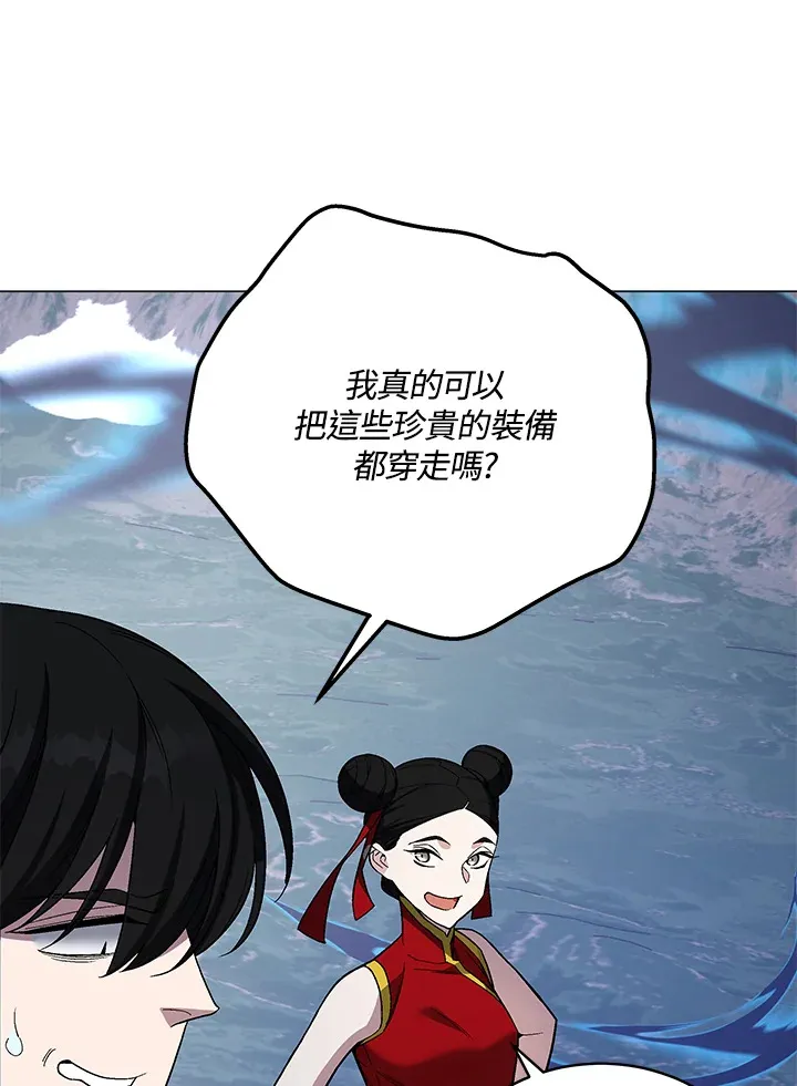 第70话 第96页