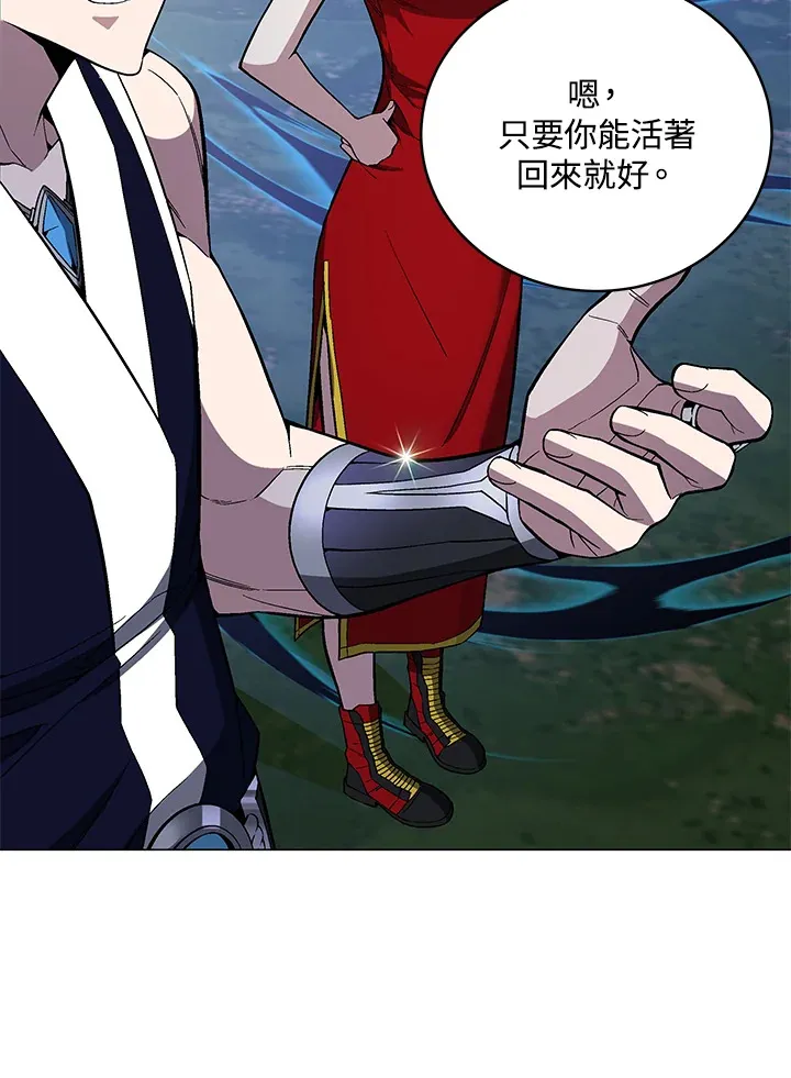 第70话 第97页