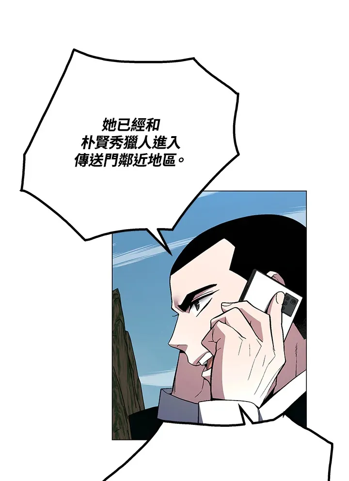 第70话 第103页