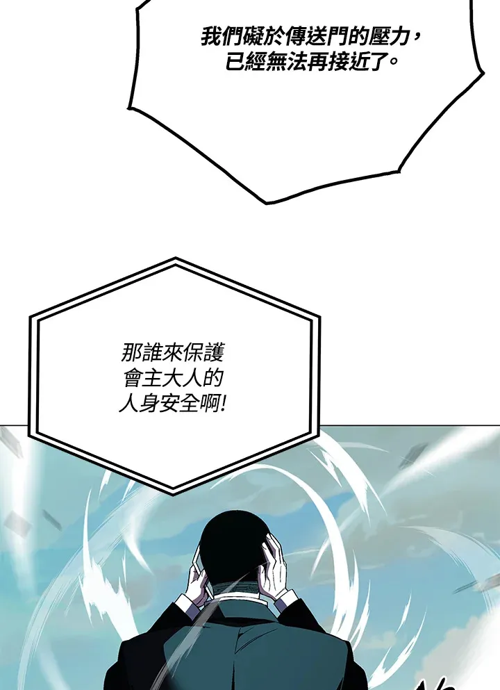 第70话 第104页