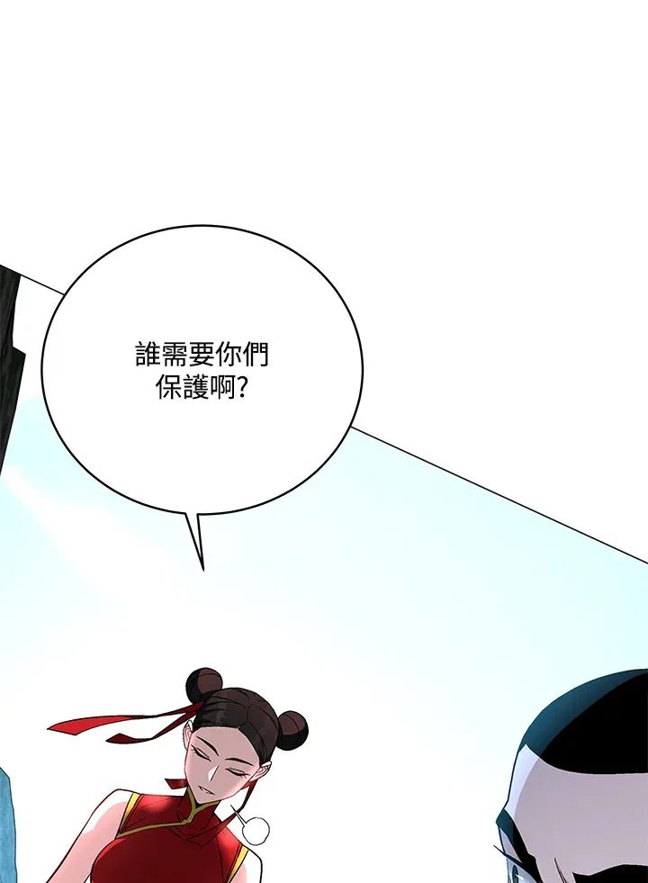 第70话 第107页
