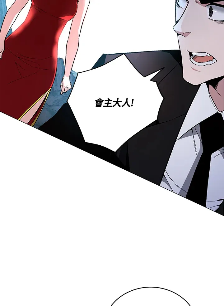 第70话 第108页