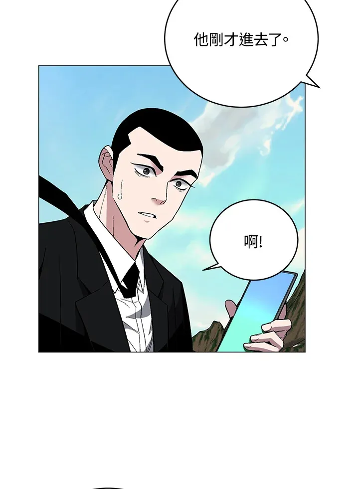 第70话 第109页