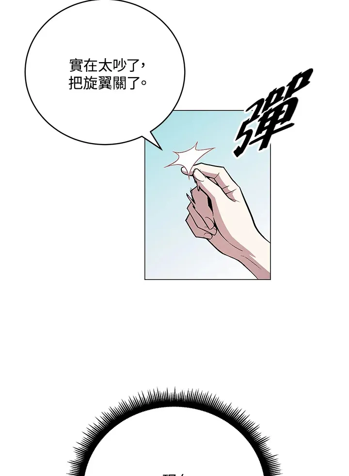 第70话 第110页