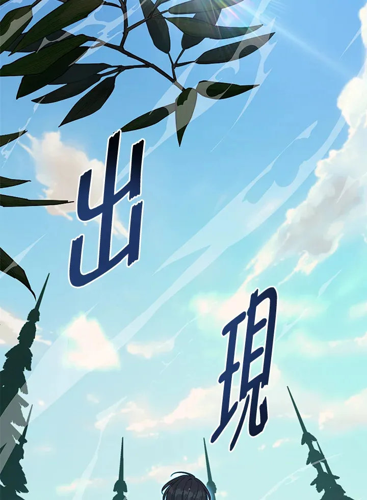 第70话 第115页