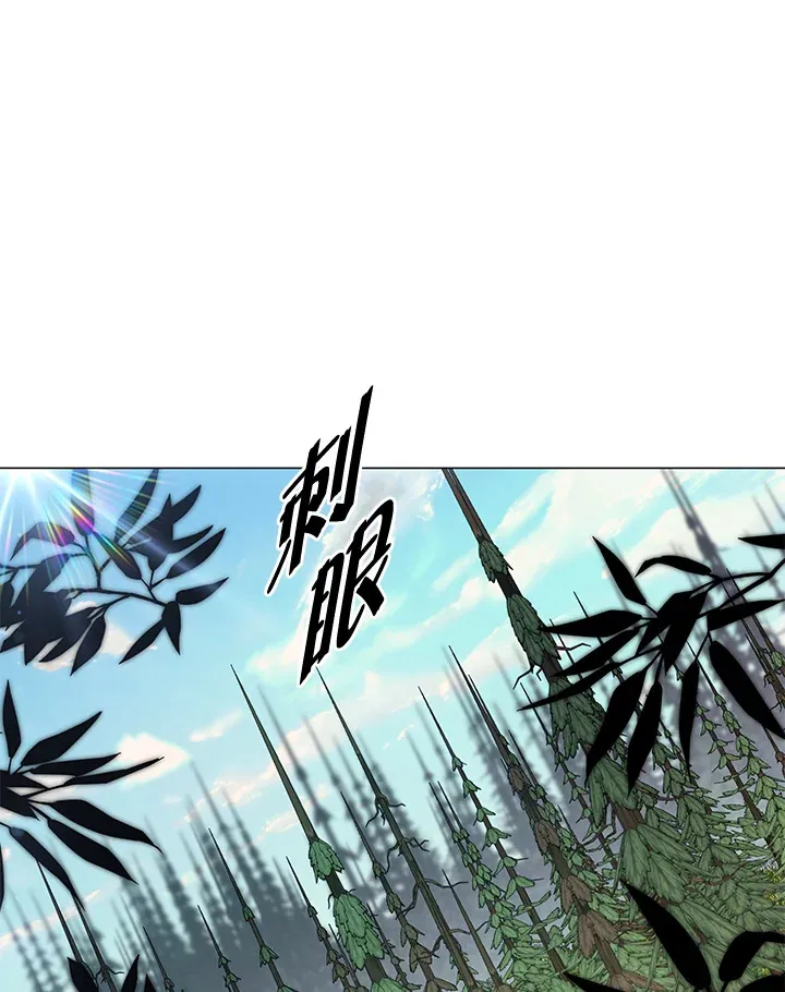 第71话 第1页