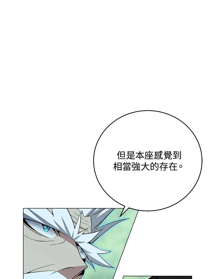第71话 第5页
