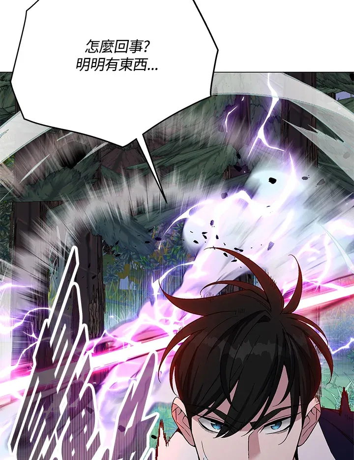 第71话 第12页