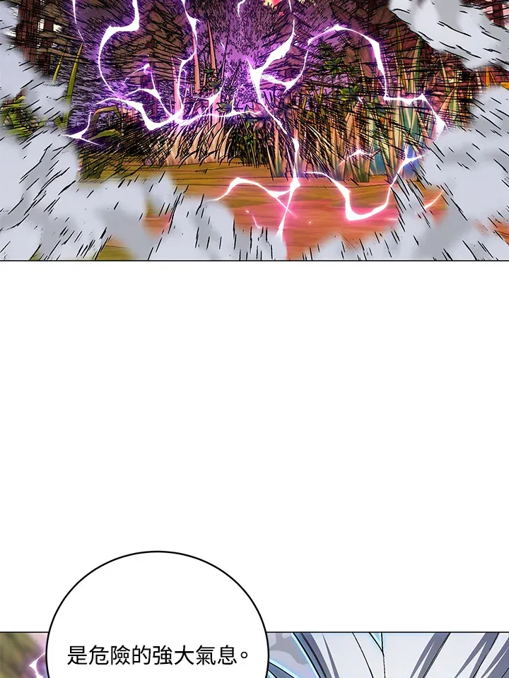 第71话 第17页