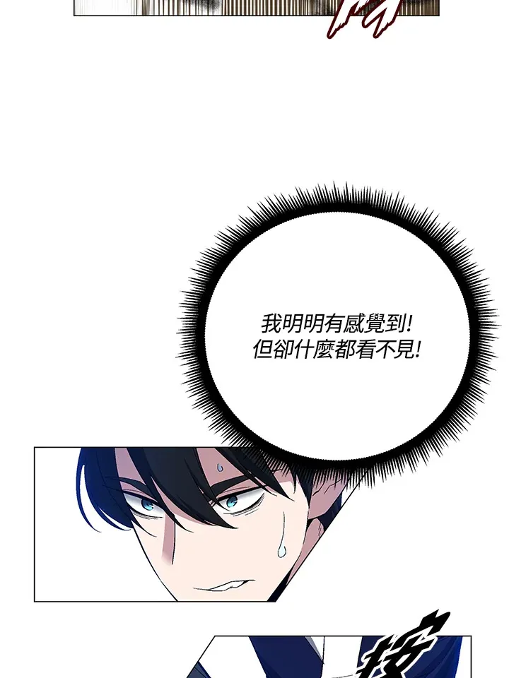 第71话 第21页