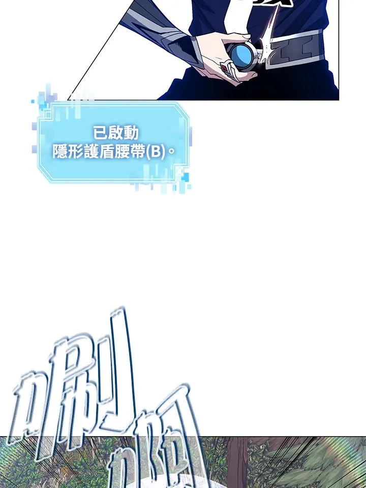 第71话 第22页