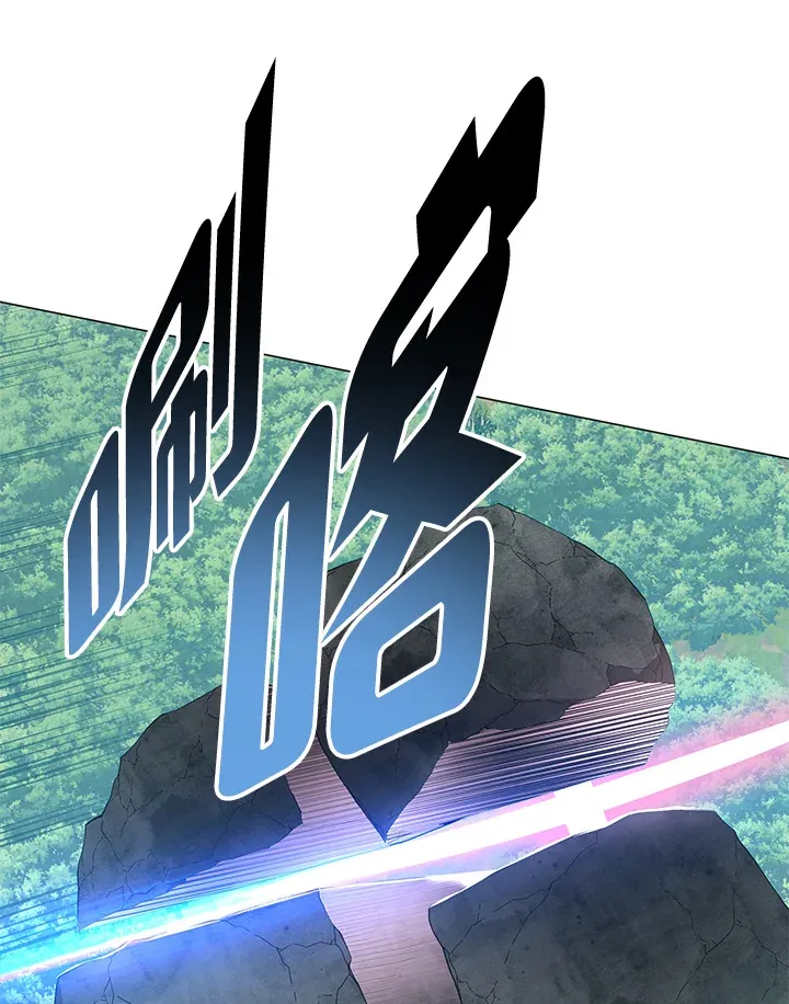 第71话 第26页