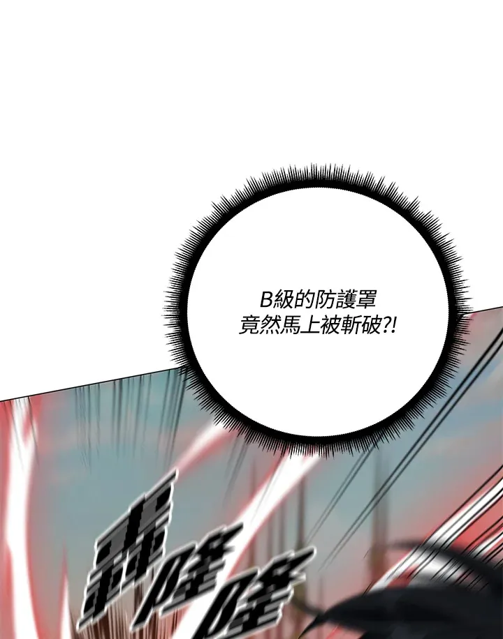 第71话 第28页