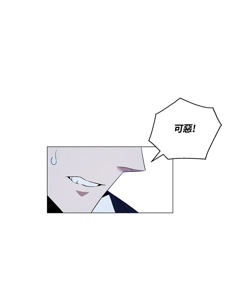 第71话 第30页