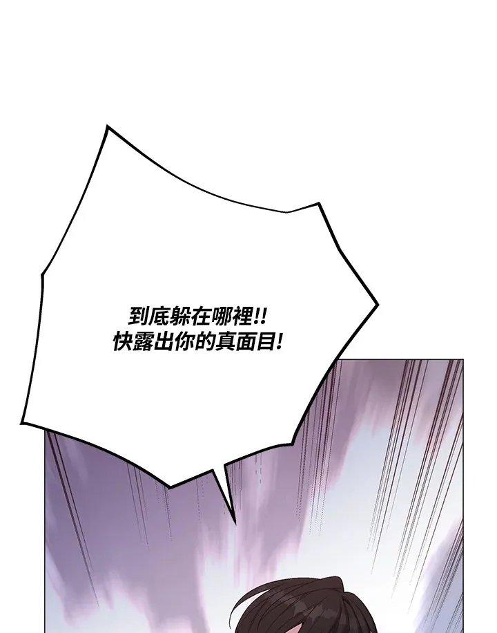 第71话 第31页