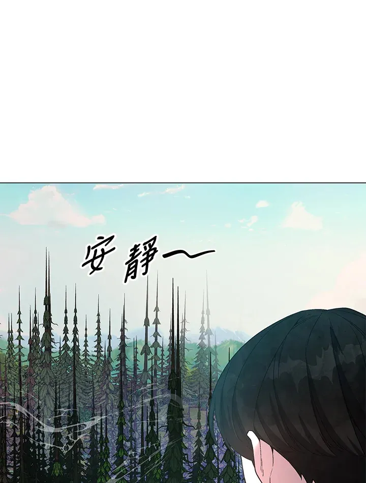第71话 第33页