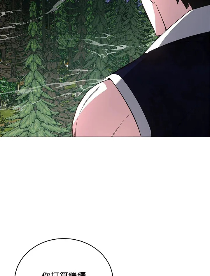 第71话 第34页