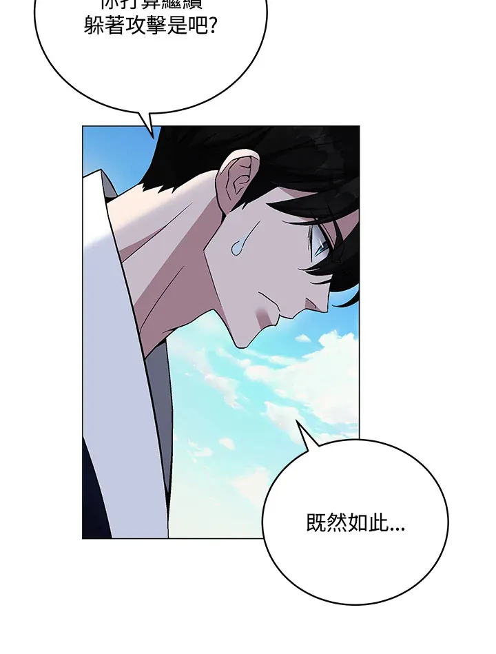 第71话 第35页
